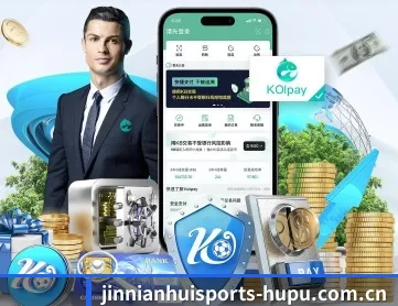 金年会体育 APP