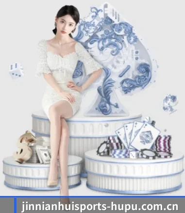 金年会体育 APP 界面